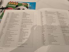 -眉州东坡(北苑华贸店)