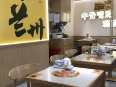 -陳香貴·兰州牛肉面(恒基名人店)