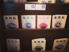 -良友书坊(安徽路店)