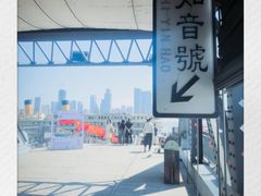 -武汉知音号