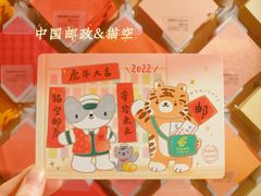 -猫的天空之城概念书店(苏州诚品店)