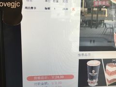 -Gloria Jean's Coffees