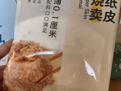 -威高广场