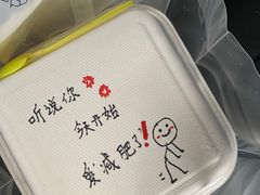 -Tomado绿色烘焙(大尧三路店)