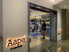 -AAPE BY A BATHING APE(朗豪坊店)
