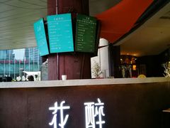-听香·678茶铺(猛追湾店)