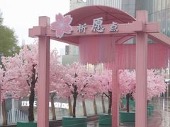 -金茂览秀城