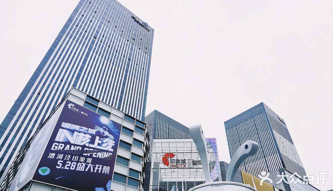 漕河泾印象城漕河泾白领以后有好逛的地方了75