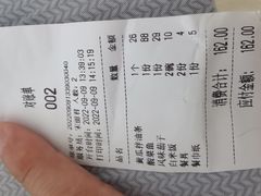 -梅飞酒家(名辉豪庭店)