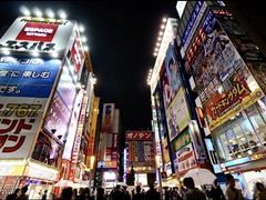 -秋叶原电器街