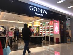 门面-GODIVA(王府井apm店)