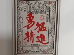 -李叔同故居纪念馆