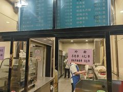 -来顺成饭庄