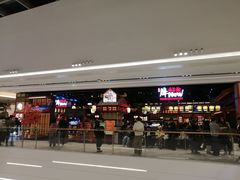 -牛New寿喜烧(闵行龙湖天街店)