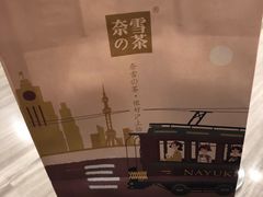 -奈雪的茶(市百一店)