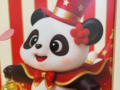 -福田卓悦INTOWN购物中心