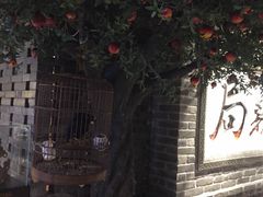 门面-局气 烤鸭·北京菜(光华路店)