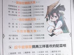 -武松家(翠微百货大成路店)