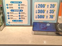 -滋府糕点(学府凯德店)