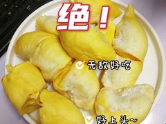 -满记甜品(北城天街二店)