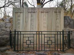 -北京大学赛克勒考古与艺术博物馆