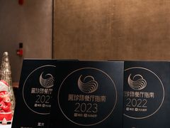 -罗宾斯牛排馆(重庆丽晶酒店)