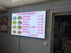 -正宗老杨特色爆米花(四棉店)