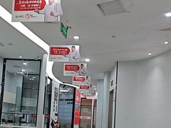 -牙博士口腔品牌连锁(杨浦店)