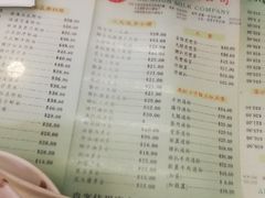 菜单-义顺牛奶公司(庇利金街店)