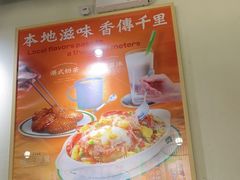 -八爷茶餐厅