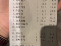 -串小白烧烤(金沙洲店)