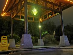 -咸宁万豪温泉谷度假区