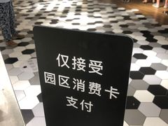 -阿那亚第三食堂 Cafeteria 3