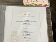 -王子饭店(圆方店)