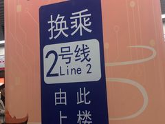 -大东门(地铁站)