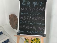 -长江六号法国餐厅(长江南路店)