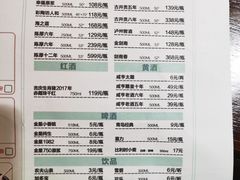 -宴秋杭州菜(锦艺城店)