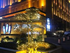 门面-大江户·温泉洗浴(浑南店)