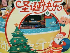 -卓跃儿童运动馆·体能·跳绳·篮球(滨江东中心店)