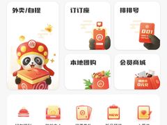 -海底捞火锅(莘松路店)