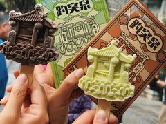 -趵突泉景区