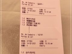 -葡京日丽(澳门葡京酒店)