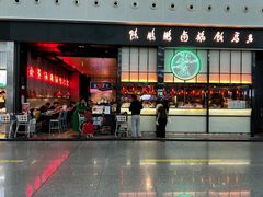 -陈鹏鹏潮汕菜(宝安机场T3航站楼店)