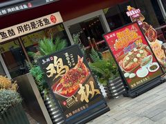 -鱼酷活鱼烤鱼(静安大融城店)