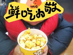 -王菊美食街