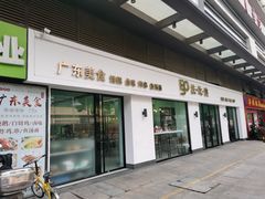 -法比澳(丹阳吾悦广场店)