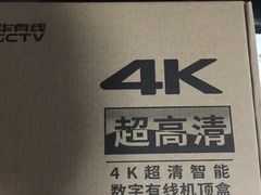 -歌华有线(望京营业厅店)