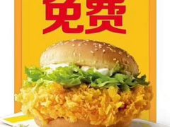 -麦当劳(鄂尔多斯机场店)