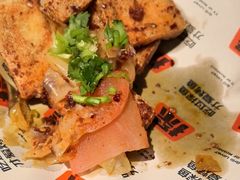 干拌黄金豆腐-探鱼·鲜青椒爽麻烤鱼(领展购物广场店)