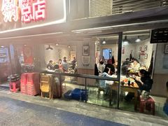 -陈眼镜火锅(总店)